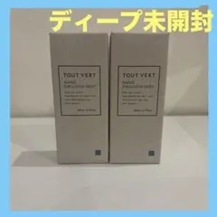 新品未開封】トゥヴェール ナノエマルジョン & ナノエマルジョンプラス 