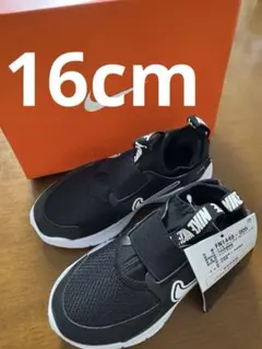 新品タグ付き　フレックスランナー　NIKE