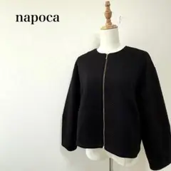 美品　ナポカ　ノーカラージャケット　M　フルジップ　ブラック　裏地あり