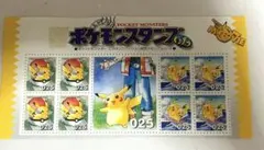 当時品】ピカチュウげんきでちゅう 発売記念のメモリアルスタンプ