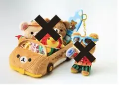マホロバマインズ リラックマカー サンエックス リラックマ - メルカリ