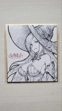 【非売品】幻獣契約クリプトラクト 複製ミニ色紙 ナディア C91限定のサムネイル