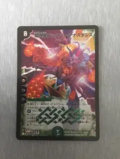 超神星ビッグバン・アナスタシス　psa10 psa鑑定 Amazon.co.jp: PSA10 デュエマ 超神星ビッグバン アナスタシス