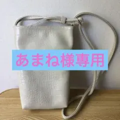 マチ付きで収納力◎お気軽ミニショルダーバッグ　アイボリー