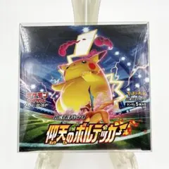 2026年最新】仰天のボルテッカー box シュリンク付きの人気アイテム