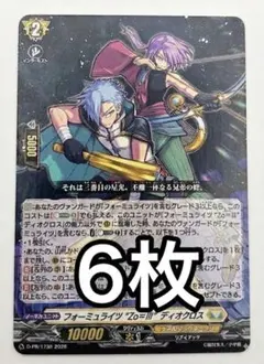 2026年最新】カードファイト!! ヴァンガードの人気アイテム - メルカリ