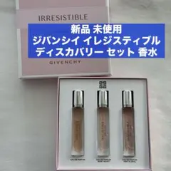 ジバンシー イレジスティブル ディスカバリーセット - メルカリ