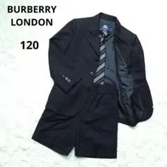 ✩美品✩ バーバリーロンドン フォーマル スーツ キッズ 男の子 シルク混