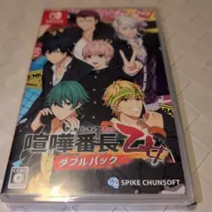 【送料無料　新品未開封】Switch 喧嘩番長 乙女 ダブルパック