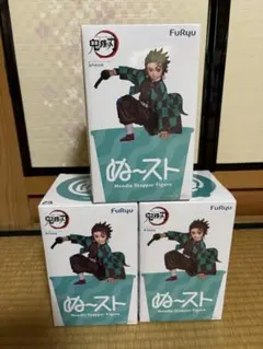 鬼滅の刃 ぬーどるストッパーフィギュア 竈門炭治郎 3個セット
