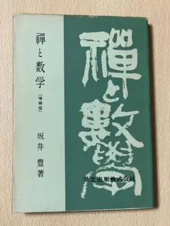 mk様 リクエスト 2点 まとめ商品