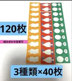 ぷんぷく堂☆mizutama ラベラーシール　おすそ分け