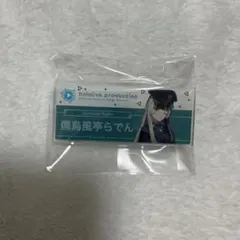 Item thumbnail for item d48ff943-a314-47a3-90b9-6cde83e7d539