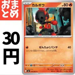 2026年最新】cレギュレーションの人気アイテム - メルカリ