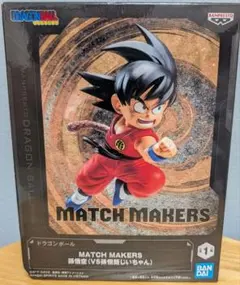 ③ドラゴンボール MATCH MAKERS 孫悟空 フィギュア