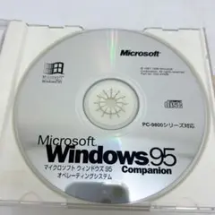 送料無料 匿名配送 Windows 95 OS PC9800シリーズ対応