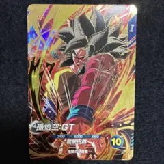 ドラゴンボールスーパーダイバーズ sdv6–072 孫悟空 界王拳 GDR - メルカリ