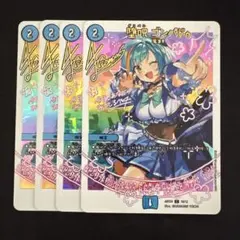 2026年最新】青魔導具の人気アイテム - メルカリ