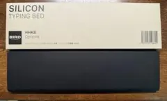BIRD HHKB Options シリコンタイピングベッド