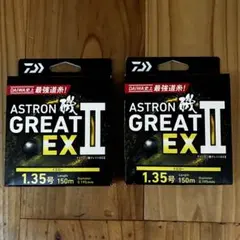 ダイワ(Daiwa) アストロン磯グレイト　1.35号 イエロー×2個のサムネイル