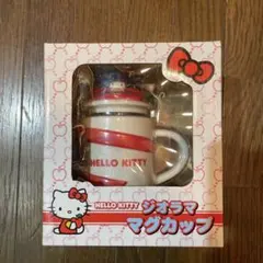 ハローキティ マグカップ　蓋付き　ジオラマ　当時物　2006年製　平成レトロ