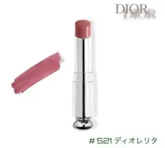 ディオール アディクト リップスティック # 521 ディオレリタ 新品