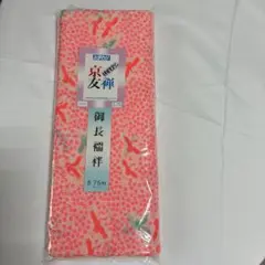お値下げ京友禅　純毛モスリン5.75メートル　三丈物 ピンク　鶴と梅花柄です