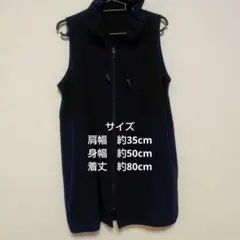 ネイビーの　ノースリーブ　ロングベスト