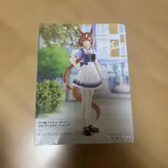ウマ娘 イクノディクタス フィギュア