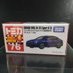 TOMICA トミカ 76 『スバル WRX S4 STi …』(初回特別仕様)