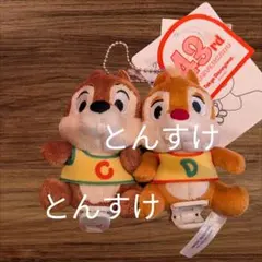 【新発売】チップ　デール　くっつきぬいぐるみ　肩のせ　トゥーンタウン　43周年