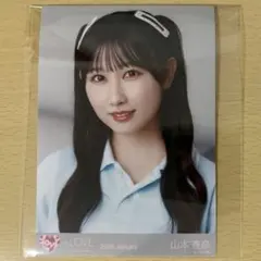 = LOVE イコラブ 生写真 個別ポロシャツ 山本杏奈 ヨリ