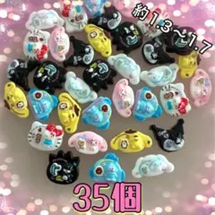 ネイルパーツ 35個のサムネイル