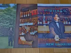 79.timelesz 寺西拓人 切り抜き Hanako