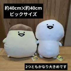 2025年最新】お文具といっしょ ぬいぐるみ xlの人気アイテム - メルカリ