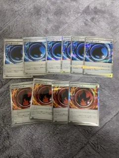 s*a様 ポケモンカードニンジャスピナー バブル水エネルギー+ニトロ炎エネルギー