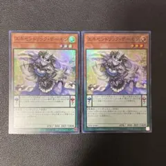 遊戯王　エキセントリック・デーモン　スーパーレア　 2枚　18SP-JP405