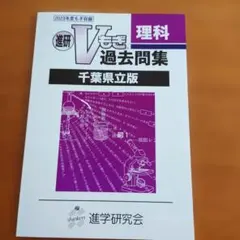 2026年最新】vもぎ 過去問の人気アイテム - メルカリ