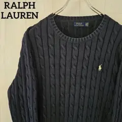 ラルフローレン☆ケーブルニット セーター 刺繍ロゴ XL ネイビー 0025