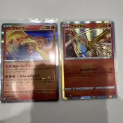 2026年最新】ハイパーヨーヨー◇ハイパードラゴンファイヤーの人気
