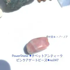 2000年前のアンティークアゲートビーズ3 - メルカリ