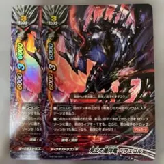 カイザーベリアル RRR ウルトラマンカードゲーム BP06 - メルカリ