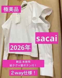 新品タグ付き sacai サカイ Tシャツ 半袖 異素材切替 バックフレア 白