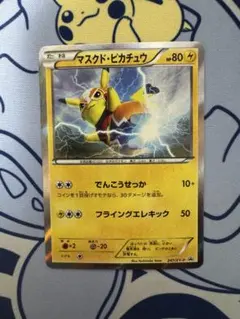 2026年最新】ポケモンカード マスクド・ピカチュウ 247/XY-P プロモの