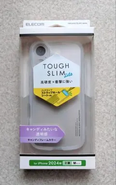 【新品未使用未開封】エレコム　iPhone16ケース ・クリアホワイト