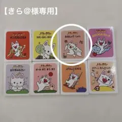 【きら@様　専用】ノンタン 絵本 おねしょでしょん1冊
