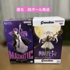 2026年最新】プライズ 葬送のフリーレンの人気アイテム - メルカリ