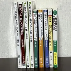 2026年最新】新書まとめ売りの人気アイテム - メルカリ