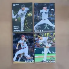 プロ野球チップス2027 ヤクルト村上 スターカード サイン入り - メルカリ