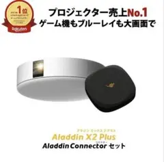 Aladdin X2 Plus popin Aladdin ドット欠けなし - メルカリ